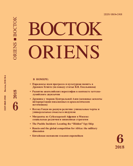 Обложка: 2018, № 6