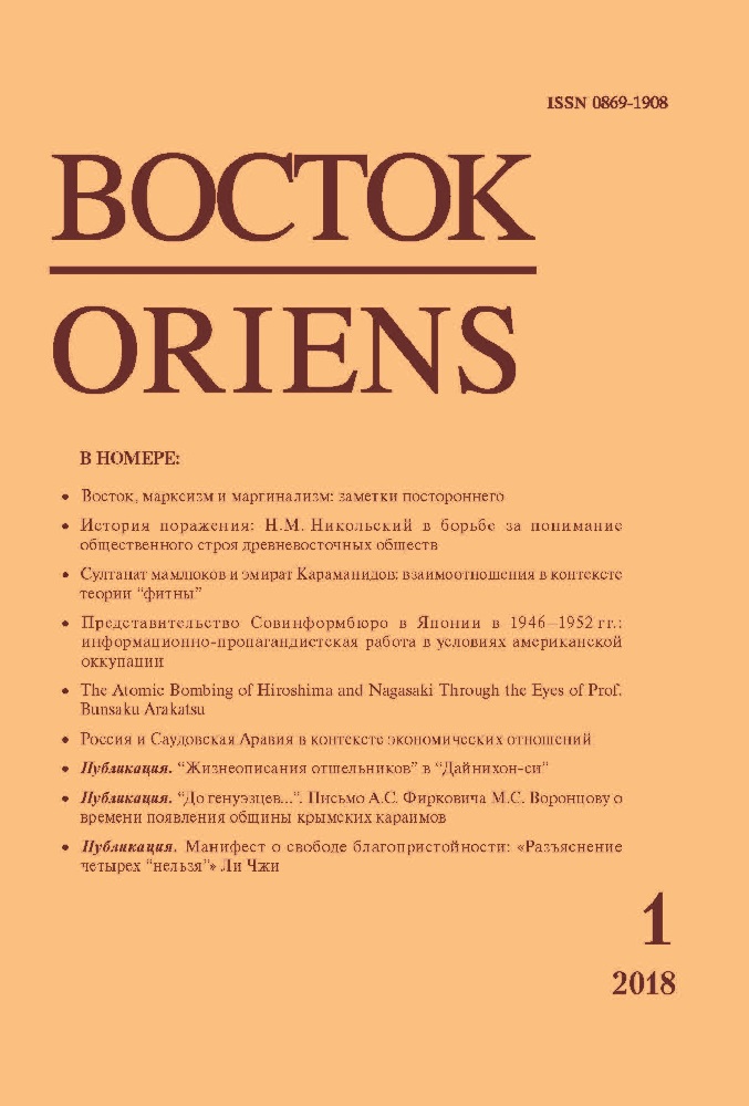 Обложка: 2018, № 1